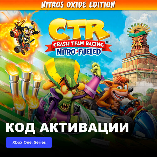 Игра Crash Team Racing Nitro-Fueled - Nitros Oxide Edition Xbox One, Xbox Series X|S электронный ключ Аргентина мешок для сменной обуви с принтом игры crash team racing nitro fueled 33853