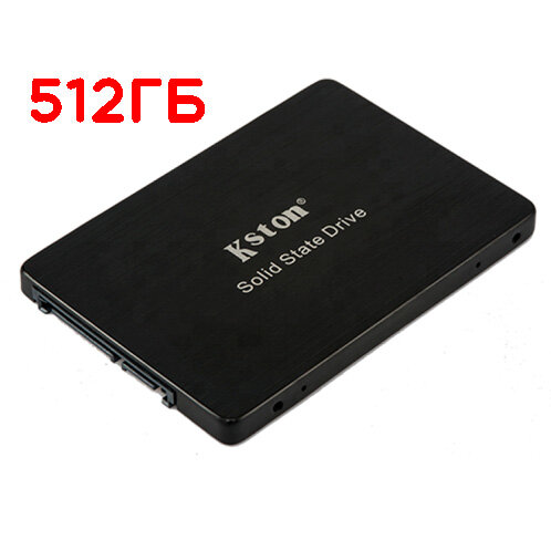 512 ГБ Внутренний SSD диск Kston 2.5" SATA3 6.0 Гбит/с (K755-512GB)