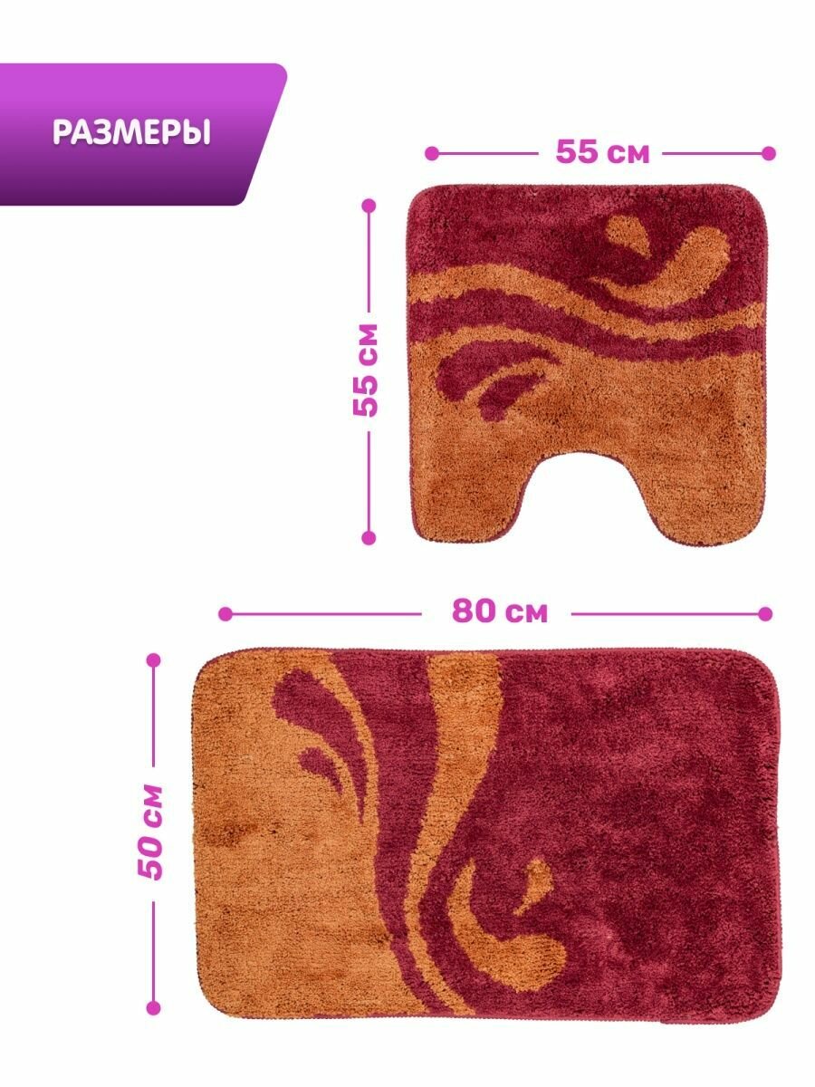 Комплект ковриков Dasch Симона, 50х80, 55х55 см, 50х80 смдля ванной комнаты - фотография № 4