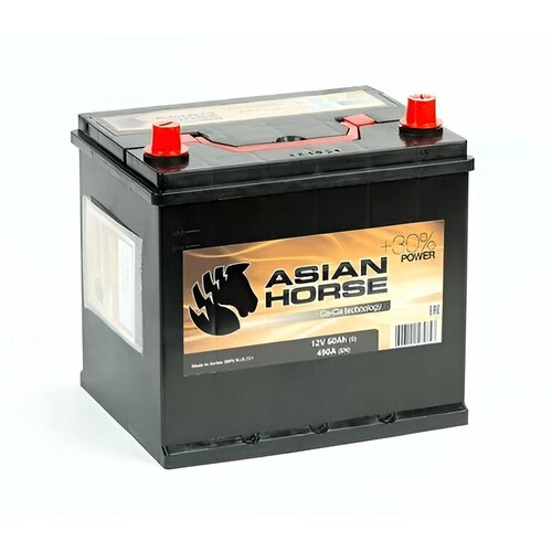 Аккумулятор автомобильный Asian Black Horse 6СТ-60.1 230/175/225 прямая полярность 60Ач 490А