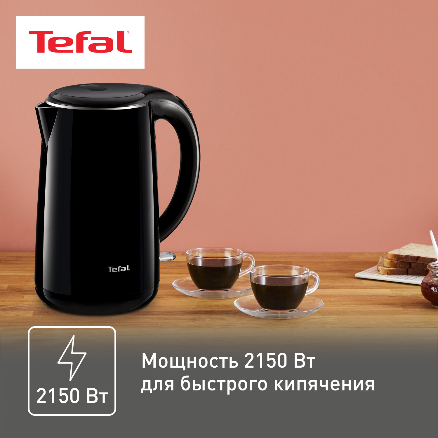 Чайник Tefal - фото №16