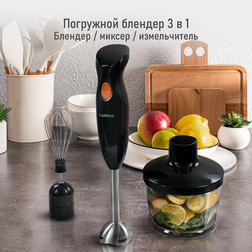 Кухонный комбайн с ручным блендером LUMME LU-1886 черный агат 112200₽