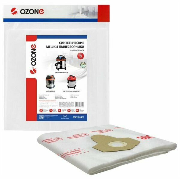 Мешок-пылесборник Ozone MXT-204 (5 шт, 20 л) для пылесосов вихрь, ЗУБР, диолд, корвет, СОЮЗ