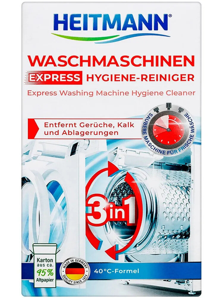 Экспресс-очиститель для стиральных машин HEITMANN Waschmaschinen Hygiene-Reiniger Express (250г)