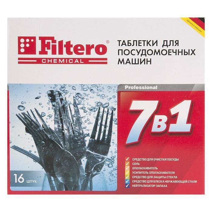 Таблетки для посудомоечной машины Filtero 7 в 1, 16 шт., коробка - фотография № 19