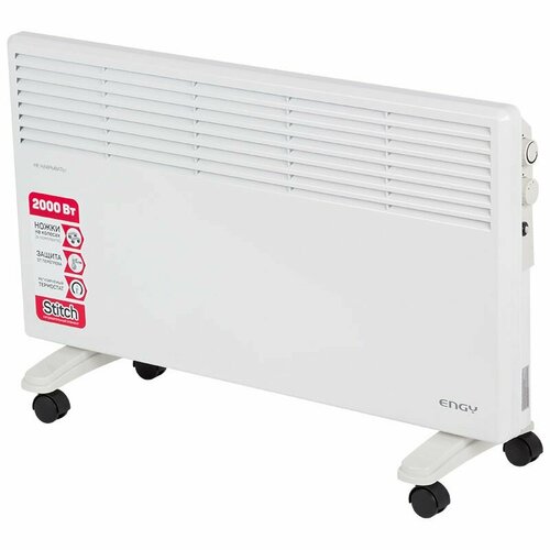 Конвектор ENGY EN-2000 Standard 629800₽