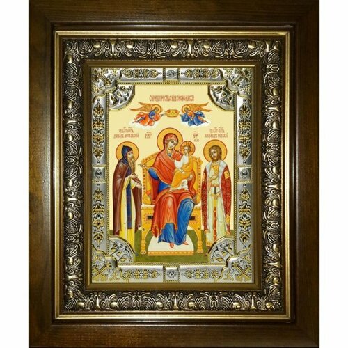 Икона Божьей Матери Экономисса, 18x24 см, со стразами, в деревянном киоте, арт вк-5297