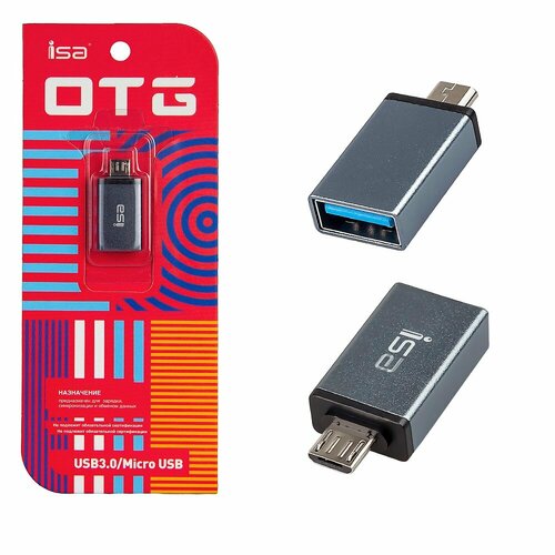 Переходник адаптер для Apple, USB3.0 to Micro USB, ISA G-08, OTG, Серый адаптер otg usb micro usb g1 dream tech