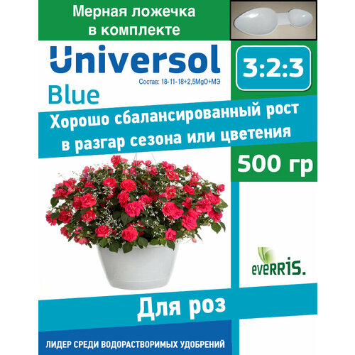 Удобрение Universol Blue для роз 500 гр