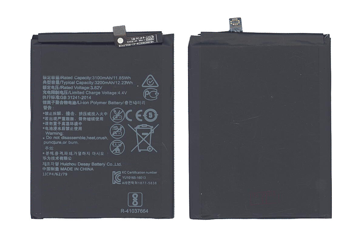 Аккумуляторная батарея HB386280ECW для Huawei Honor 9 3200mAh / 12.22Wh 382V