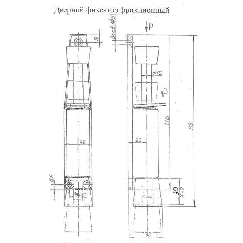 Фиксатор дверной фрикционный, цвет коричневый Леруа Мерлен - фото №9