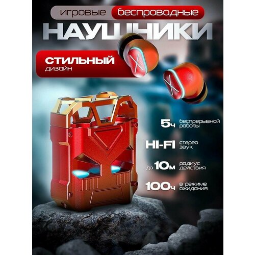 Наушники игровые беспроводные с микрофоном Wireless hearphones 210000₽