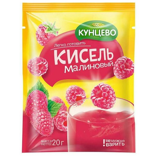 Кисель Малиновый 20гр*30шт