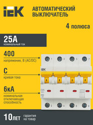 Выкл. авт. ВА47-60M 4Р 25А 6кА С, IEK MVA31-4-025-C (1 шт.)