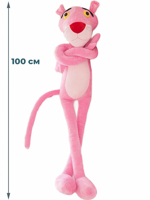 Мягкая игрушка Pink Panther Розовая Пантера (100 см)