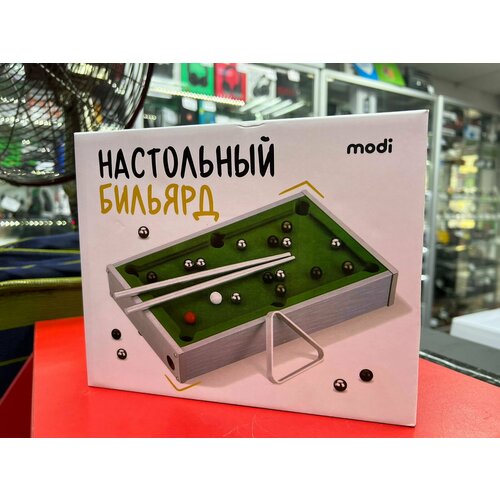 Настольный бильярд Modi настольные игры умные игры настольная игра бильярд