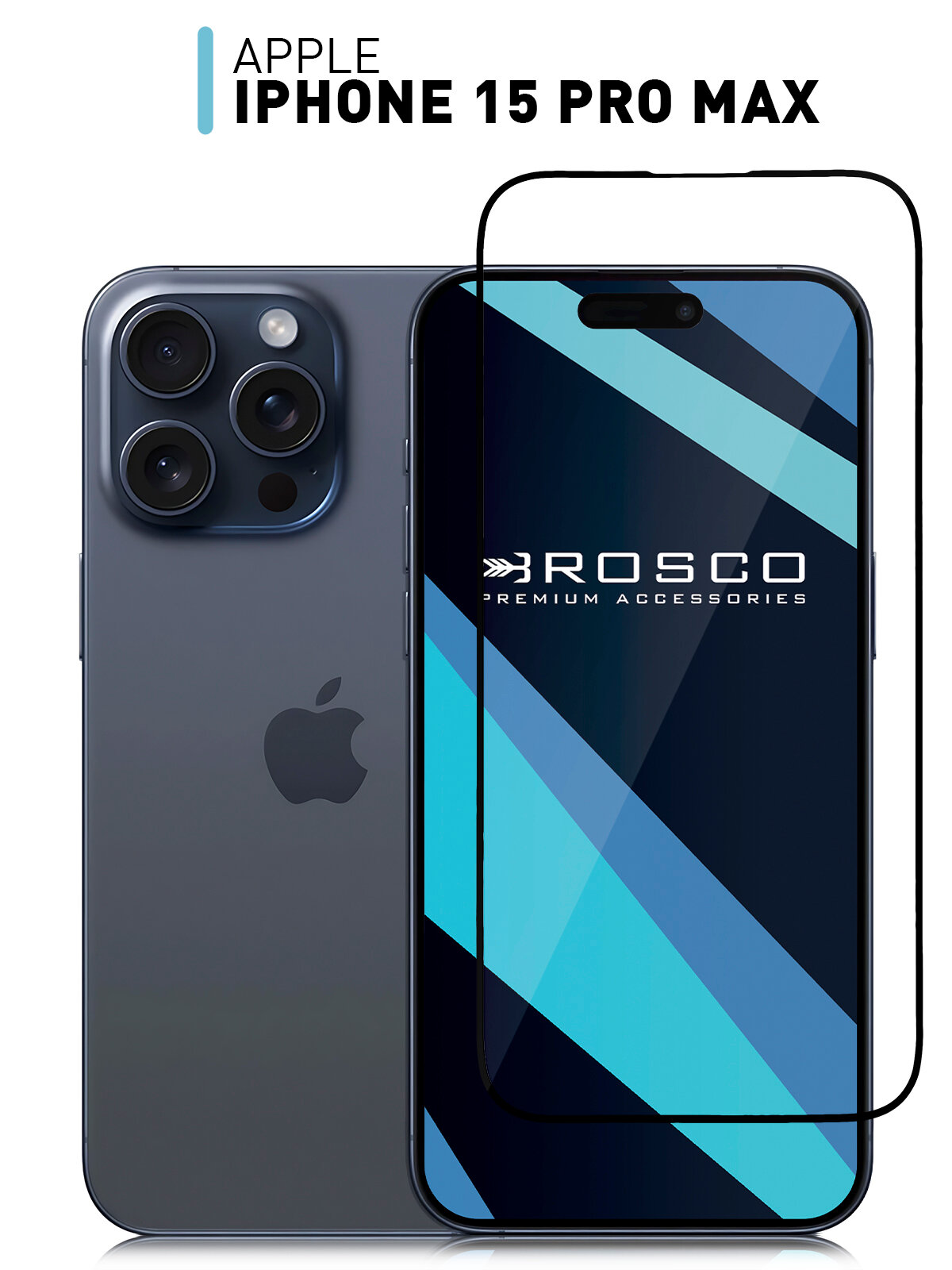 Защитное стекло ROSCO для Apple iPhone 15 Pro Max (Айфон 15 Про Макс) с олеофобным покрытием, не мешает работе датчиков, прозрачное стекло, с рамкой