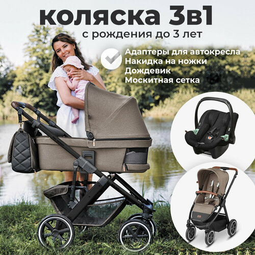 Коляска 3 в 1 ABC-Design Salsa 4 Air 2023 Nature/Champagne коляска 2 в 1 abc design swing 2023 graphite grey