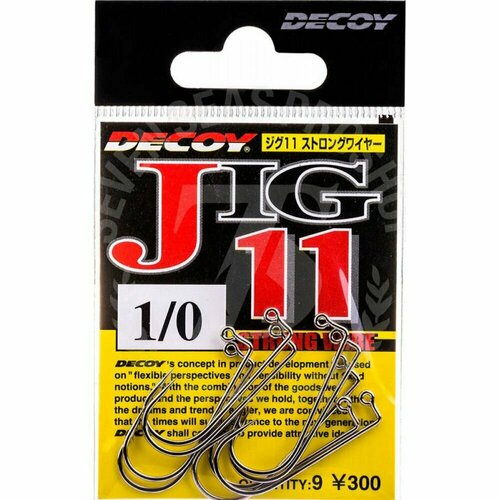 Крючки Jig-11 Strong Wire #1 (9 шт.)