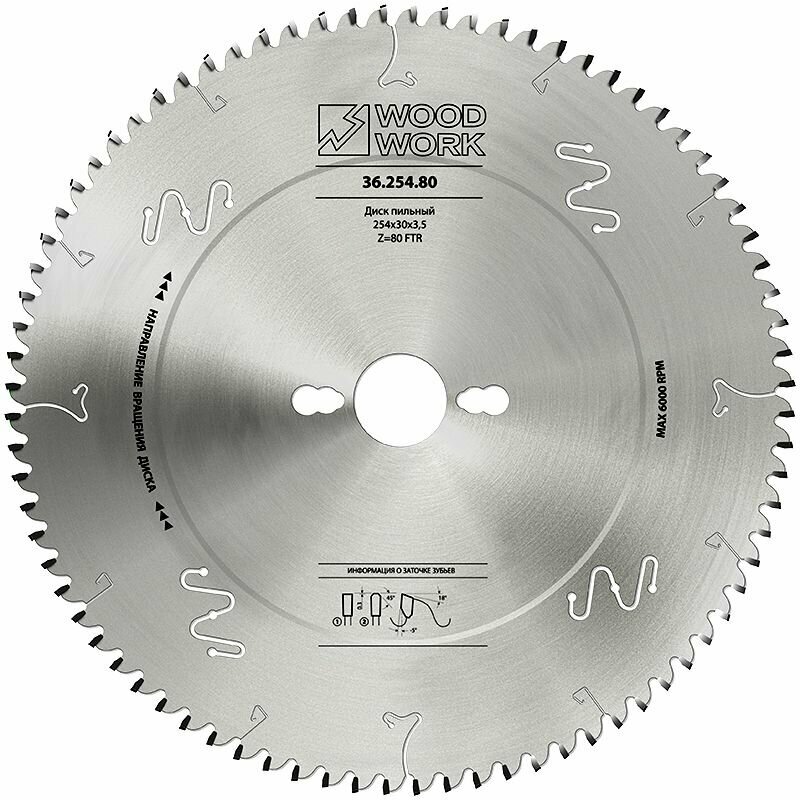 Пильный диск по алюминию 254x30x3,5/2,5 Z80 -5 FTR Woodwork 36.254.80