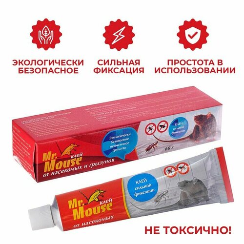 Клей от грызунов Mr Mouse 60 г 553₽