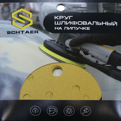 Абразив на бумажной основе 255Abrasive (10 шт; 15 отв; 150 мм; Р180) Schtaer 255Sc180