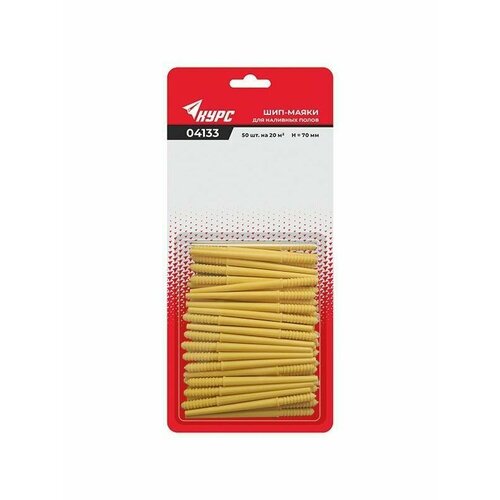 Маяки для наливных полов 70 мм 50 шт Арт 04133 837₽