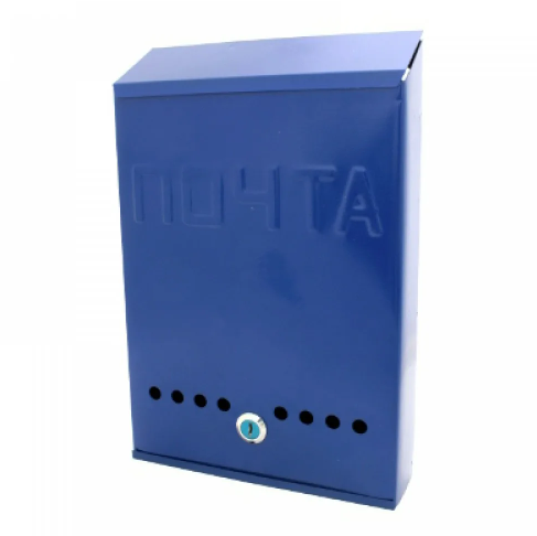 Ящик почтовый без замка (синий) Магнитогорск