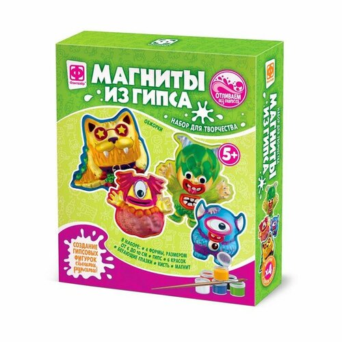 Магниты из гипса 4 в 1 