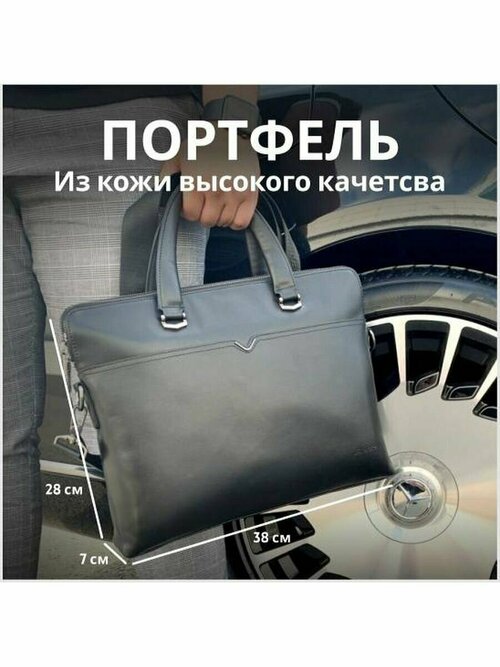 Портфель Bristan Wero LNN-9993-3/черный, черный