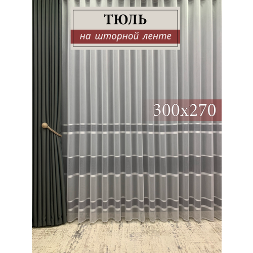 Тюль GERGER на шторной ленте 300х270, 1 шт, серый