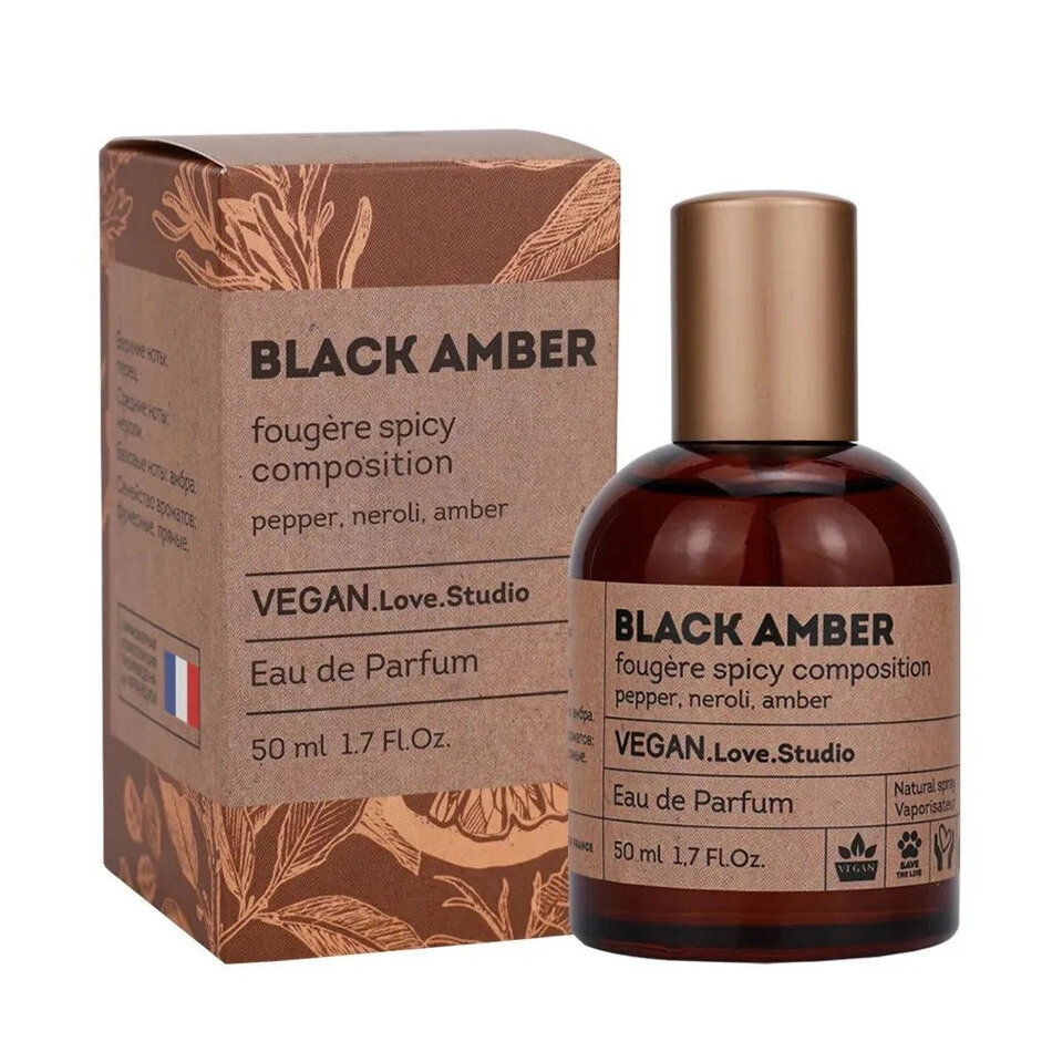 Парфюмерная вода женская Vegan Love Studio Black Amber, 50 мл (по мотивам Black Pepper & Amber, Nero .