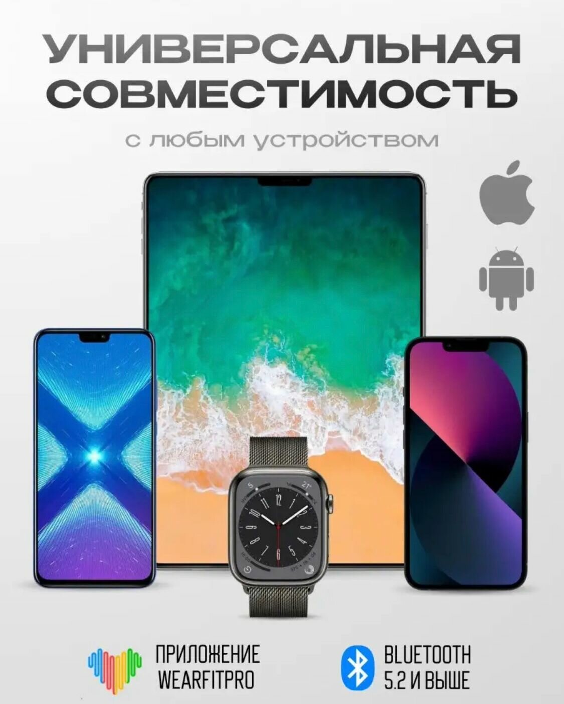 Smart Watch x9 pro новинка 2023