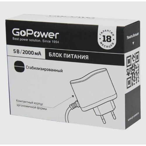Блок питания GoPower 2.0A 5V 5,5x2,5/12мм импульсный