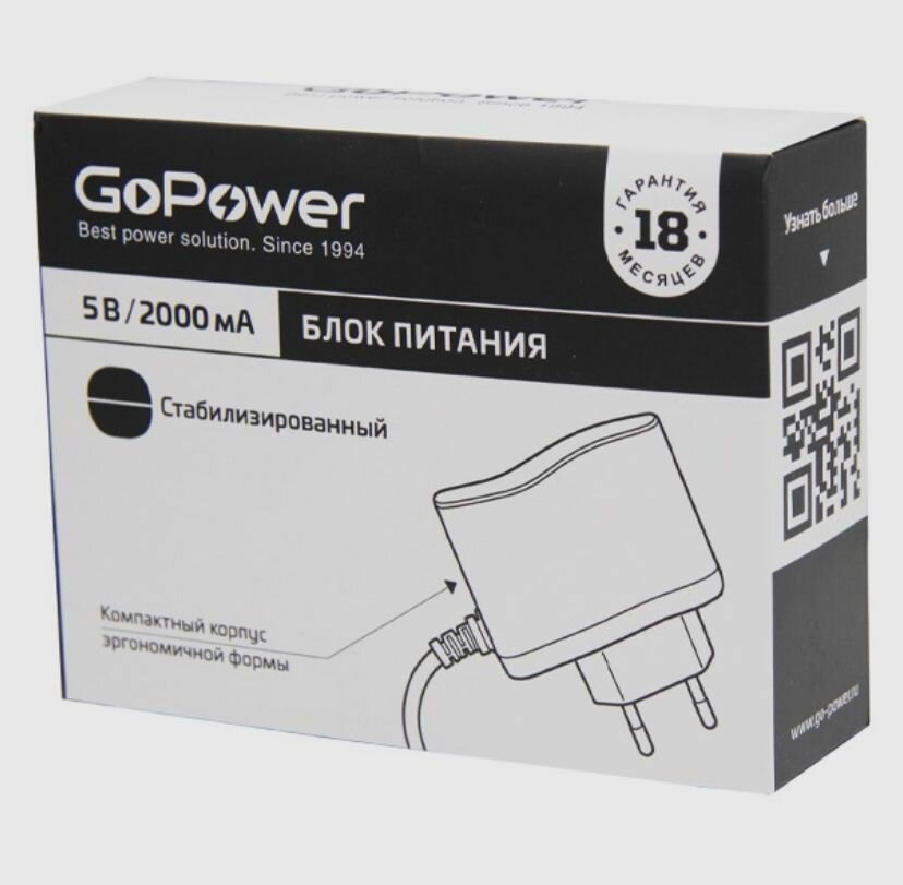 Блок питания GoPower 2.0A 5V 5,5x2,5/12мм импульсный