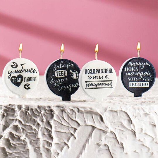 фото Свечи для торта 'Годы уходят'