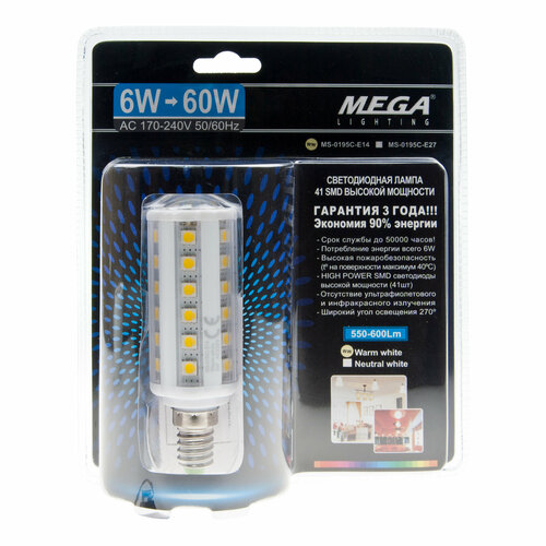 Лампа светодиодная MS-0195-E14 CLEAR WARM WHITE комплект MEGA LIGHTING 890₽