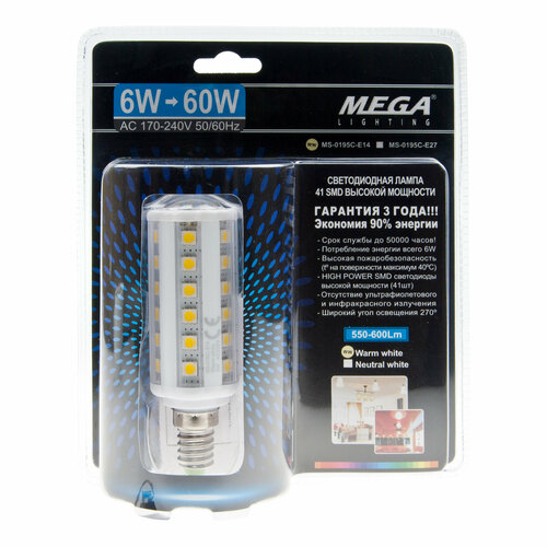 Лампа светодиодная MS-0195-E14 CLEAR WARM WHITE комплект MEGA LIGHTING