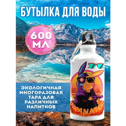 фото Бутылка спортивная пиканатор филя