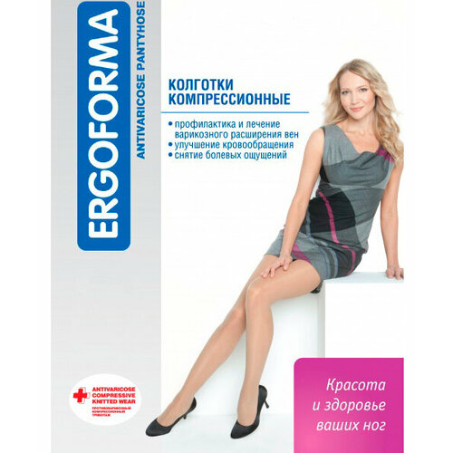Ergoforma / Эргоформа - компрессионные колготки (профилактика), размер №6, телесные