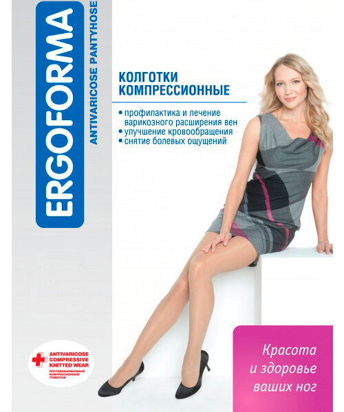 Ergoforma / Эргоформа - компрессионные колготки (профилактика), размер №6, телесные