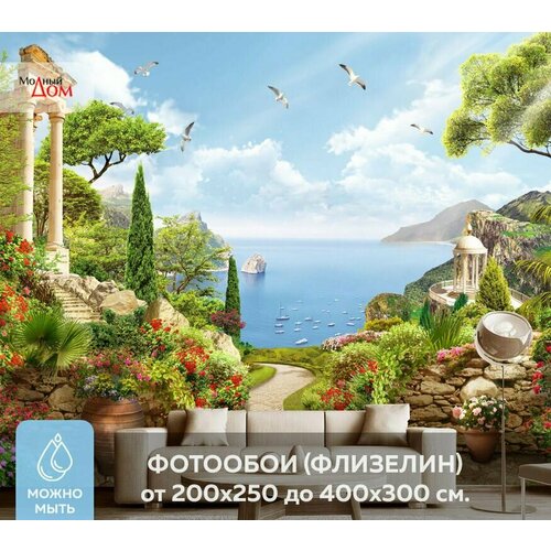 Фотообои на стену флизелиновые Модный Дом Цветочный сад с видом на море 350x290 см (ШxВ), фотообои море, Греция