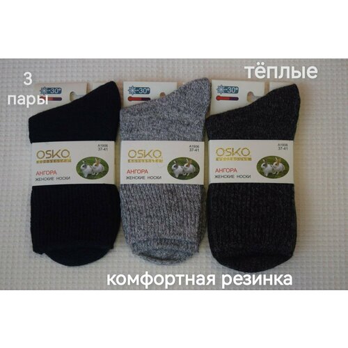 фото Носки osko, 3 пары, размер 37/41, серый, синий, черный, серебряный