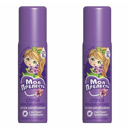 Моя Прелесть Спрей-кондиционер для волос Нежная фиалка 140 мл 2 штуки 721₽