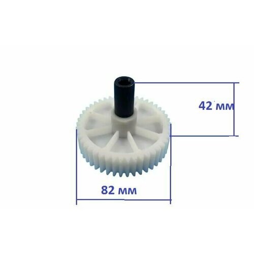 шестерня moulinex д 42 20мм Шестеренка AEZ к мясорубкам Moulinex d-82 зубья 46 со смещенным 6-гранником (42 мм)