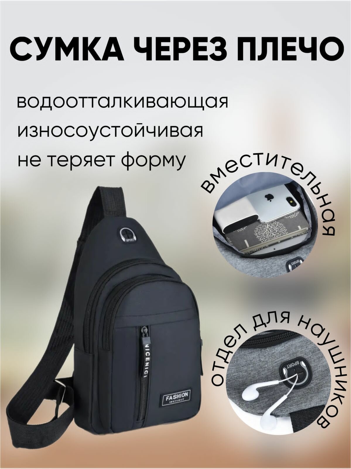 Сумка кросс-боди 3DFAMILY, черный
