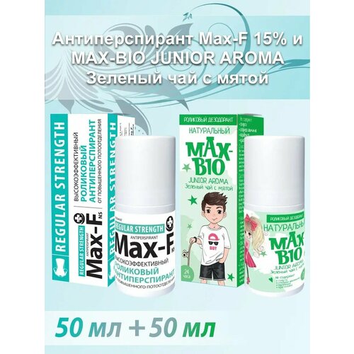 Антиперспирант от пота Max-F 15% и Подростковый дезодорант MAX-BIO JUNIOR AROMA Зеленый чай с мятой