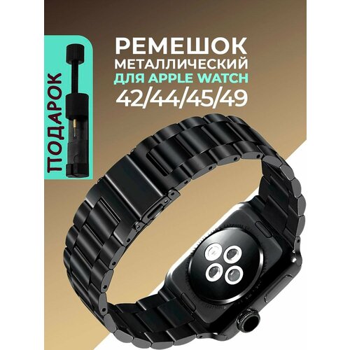 Ремешок для Apple Watch 42 44 45 49 мм Ultra