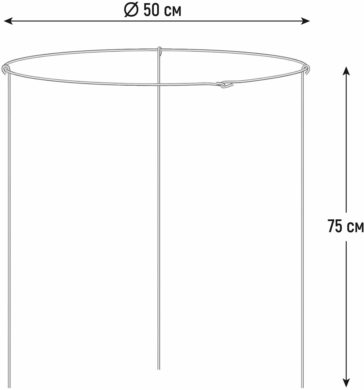 фото Кустодержатель GARDEN SHOW металлический D50 см, H75 см, оцинкованный