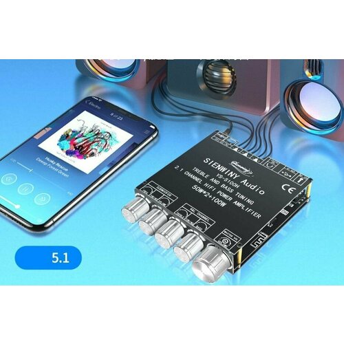 Аmplifier усилитель звука в авто машину для колонок или наушников 21 канальный стереозвук 12-24 В вход 35 jack AUX и Bluetooth 51 235000₽